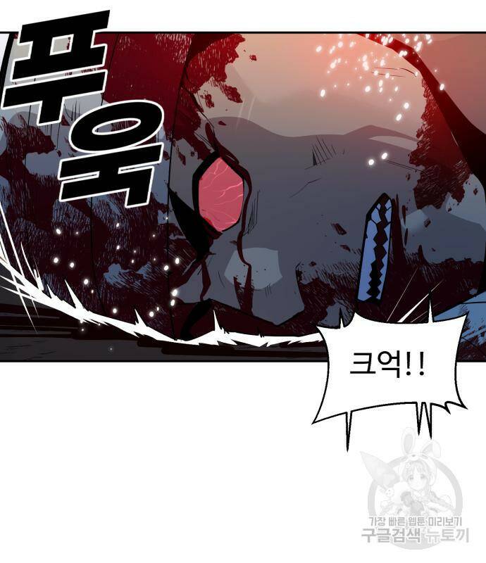 소년 검사 52화 4