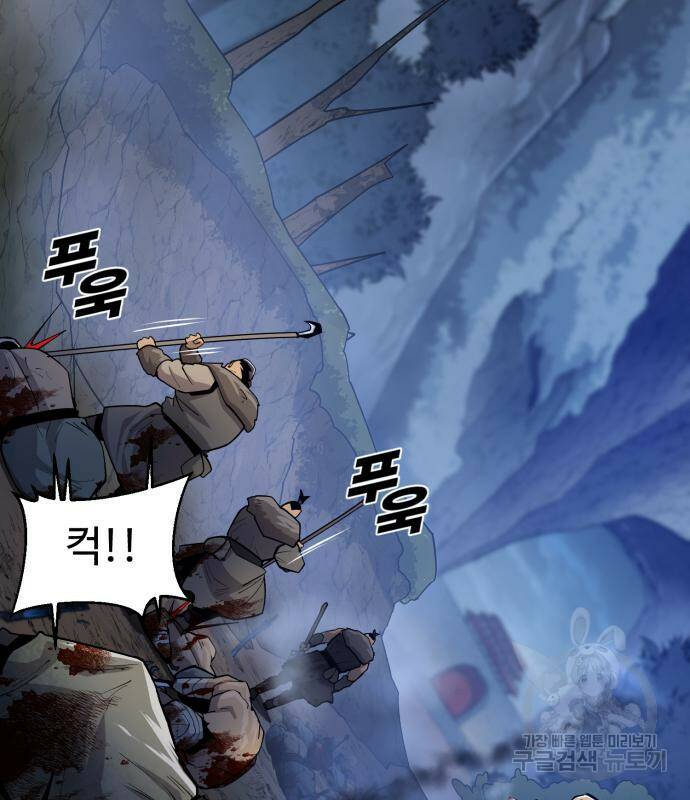 소년 검사 52화 7