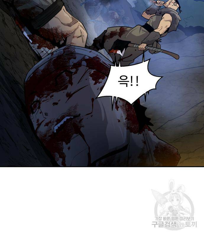 소년 검사 52화 8