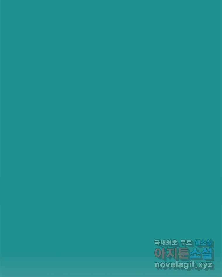 이토록 보통의 383화 흐린 거울을 함부로 닦지 말 것(2) 9