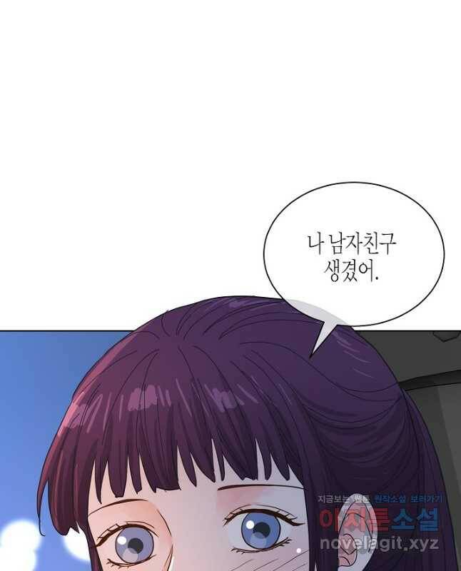 한 번 해본 사이 92화 30