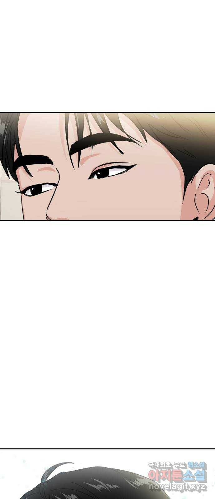 대충 캠퍼스로맨스임 19화 28