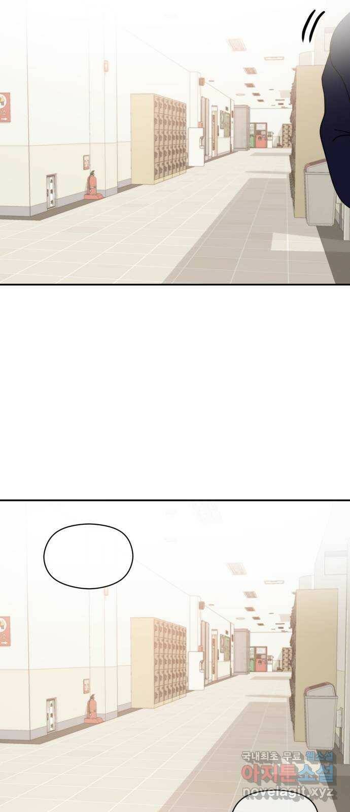 대충 캠퍼스로맨스임 19화 79