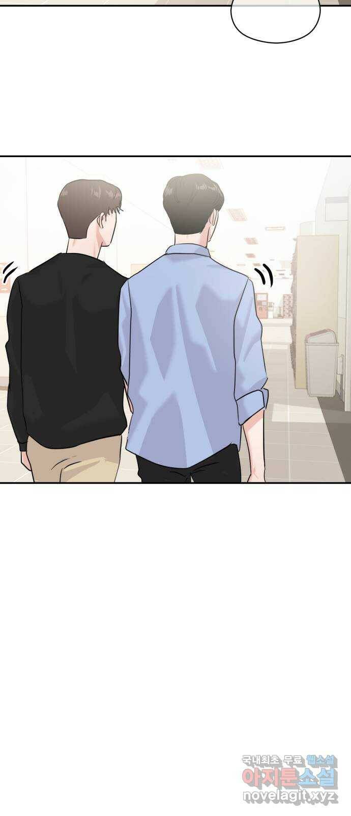 대충 캠퍼스로맨스임 19화 80