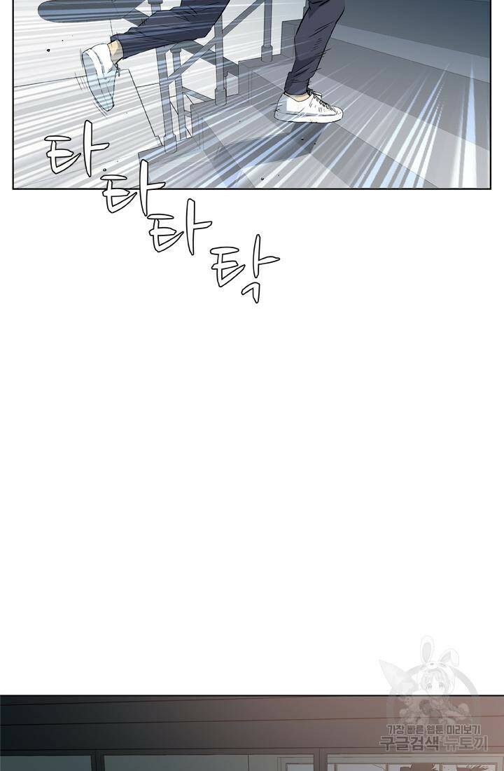 PUSH 21화 16