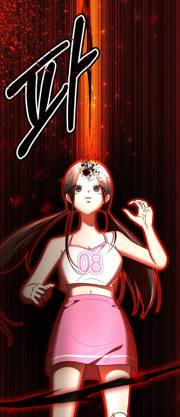 존잘주의 61화. 희대의 썅X 83