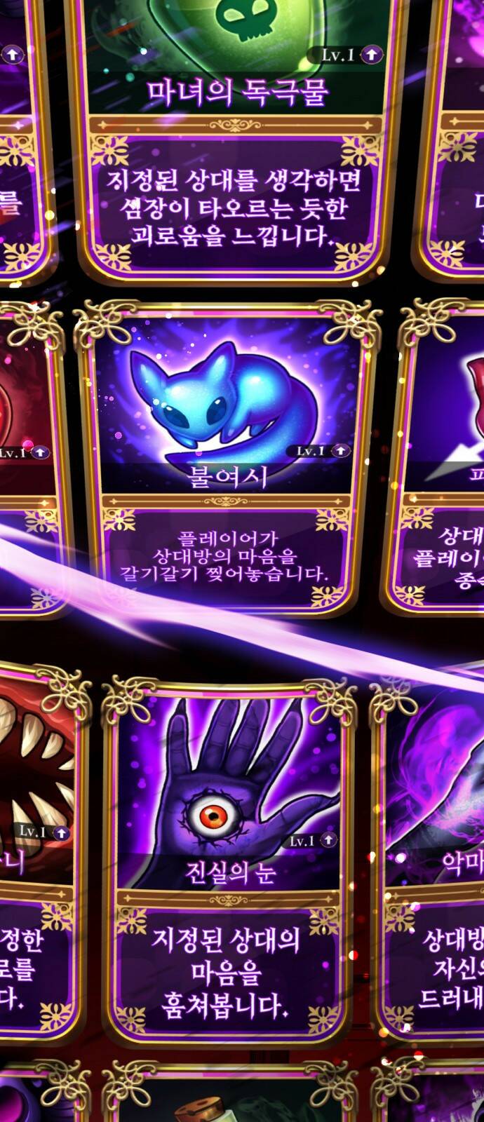 존잘주의 61화. 희대의 썅X 136