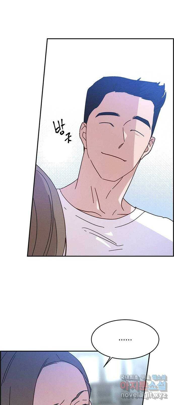 키스의 여왕 35화 2