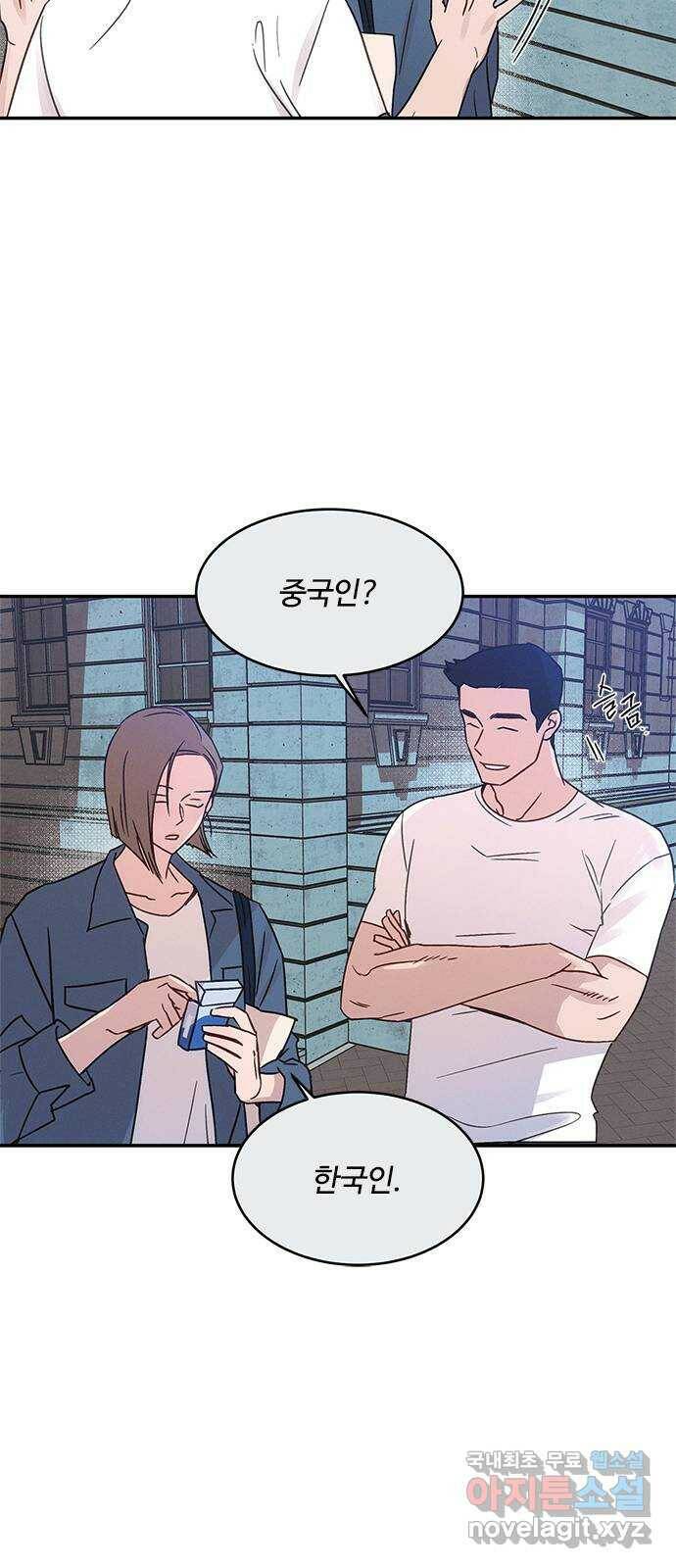 키스의 여왕 35화 6