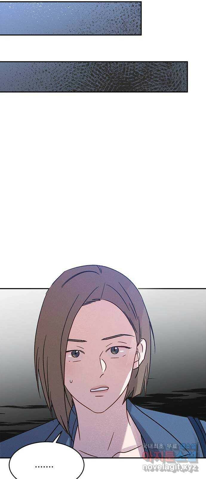 키스의 여왕 35화 15