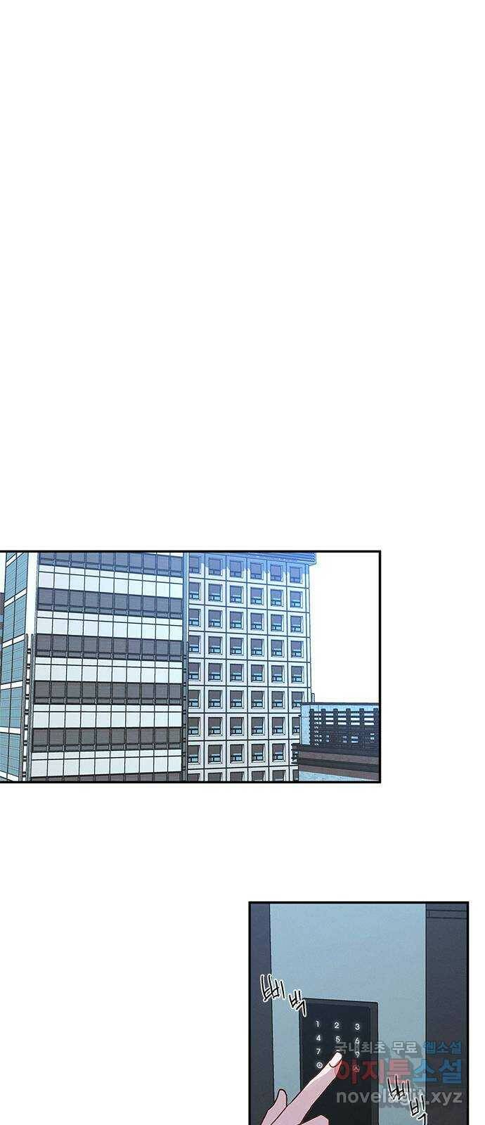 키스의 여왕 35화 30