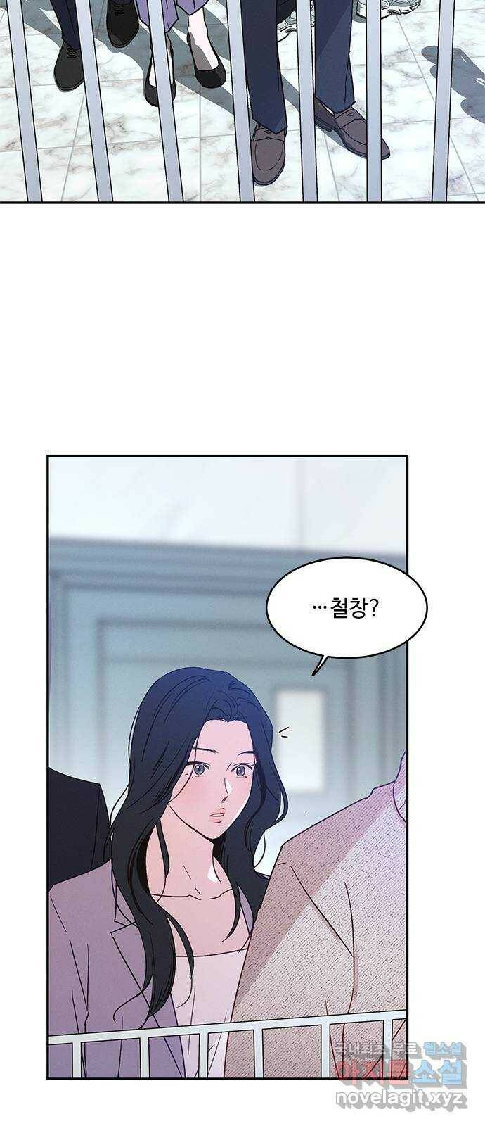 키스의 여왕 35화 38