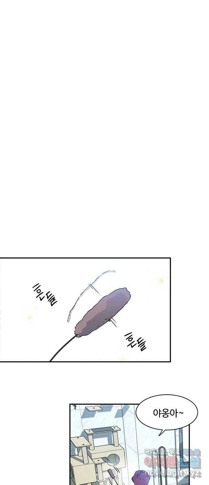 키스의 여왕 35화 44