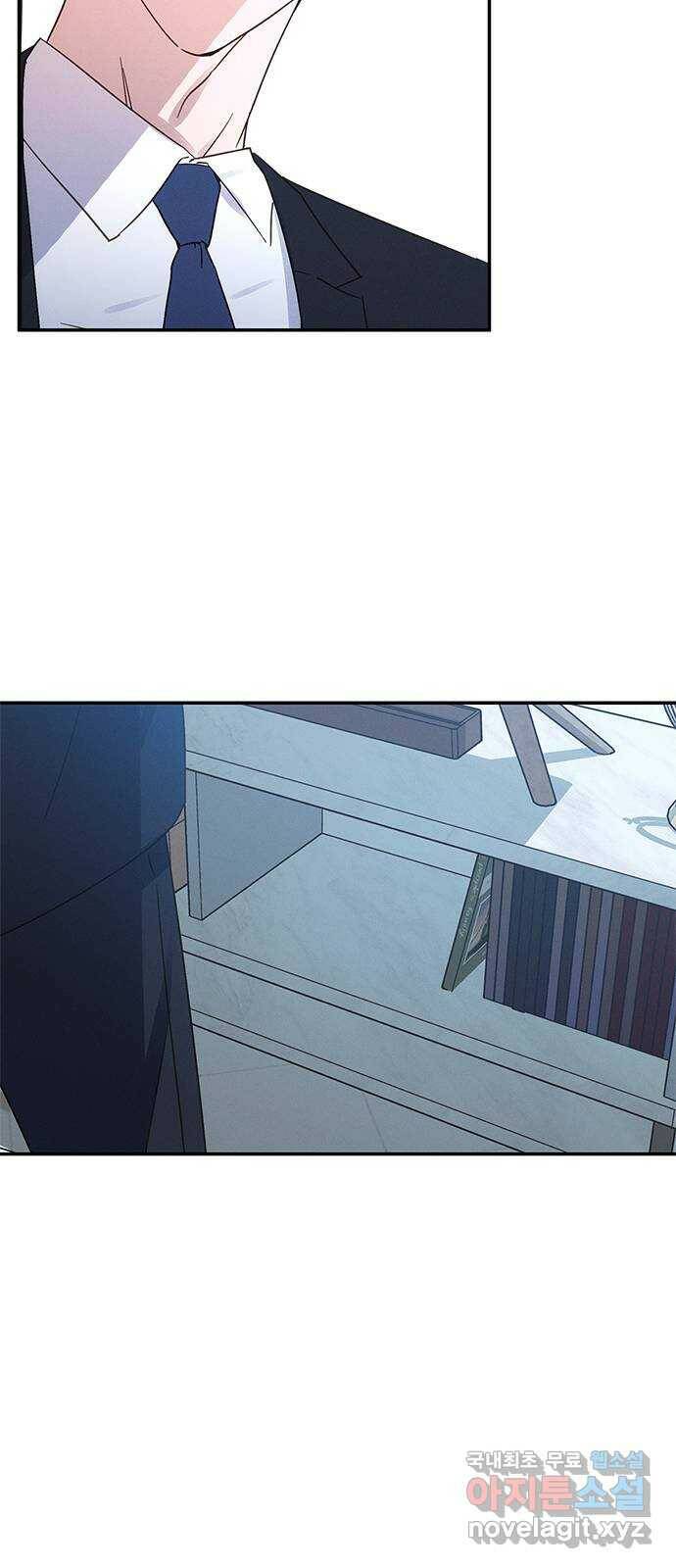 키스의 여왕 35화 48
