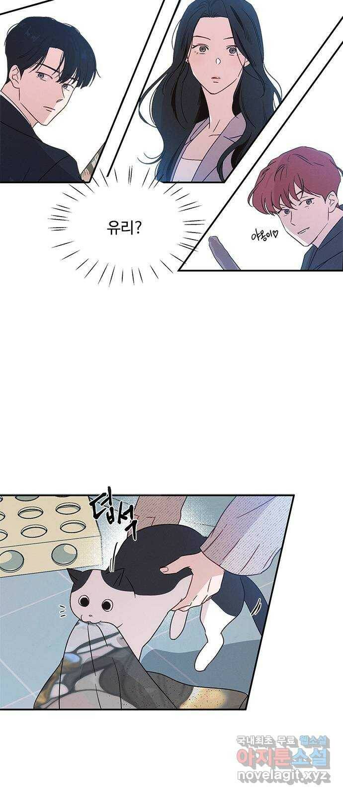 키스의 여왕 35화 52