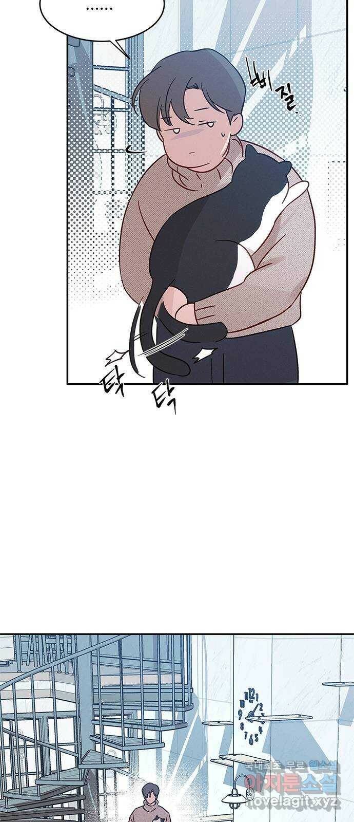 키스의 여왕 35화 55