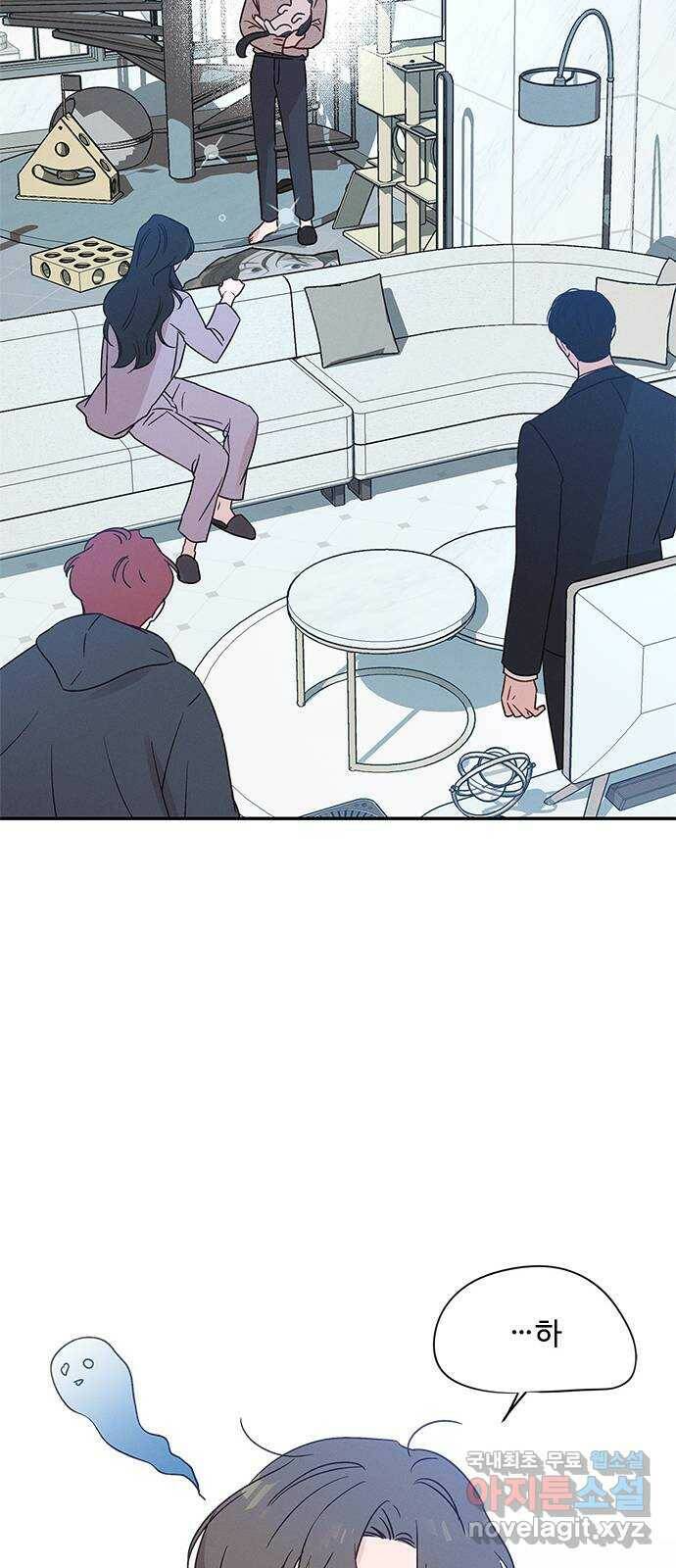 키스의 여왕 35화 56