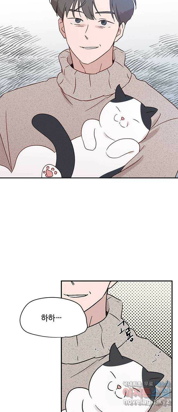 키스의 여왕 35화 57