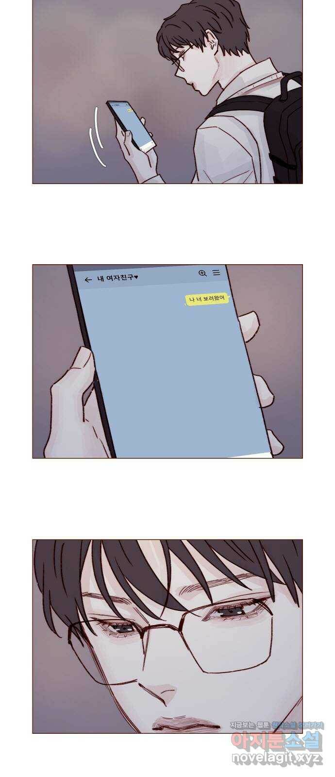 홍시는 날 좋아해! 215화 : 지금 그게 중요해? 4