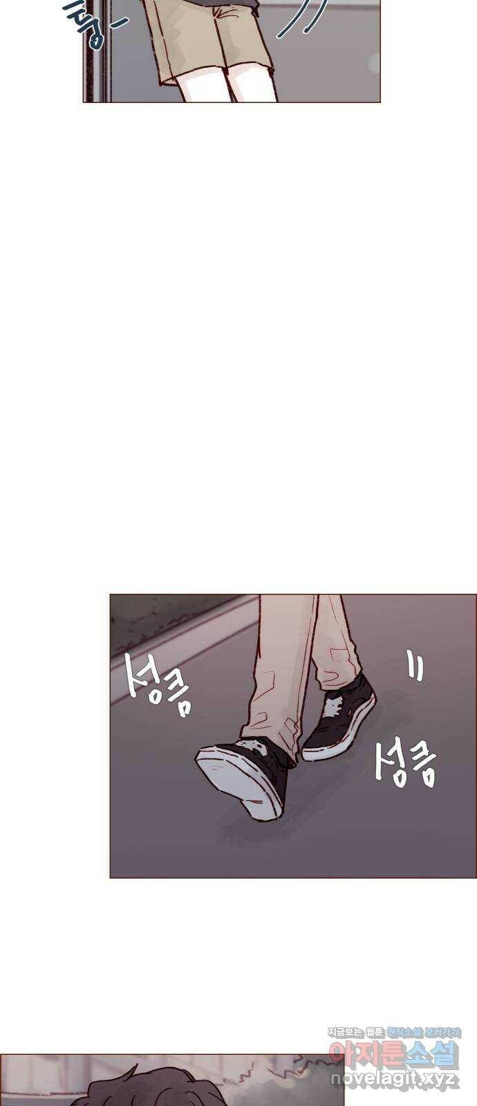 홍시는 날 좋아해! 215화 : 지금 그게 중요해? 20