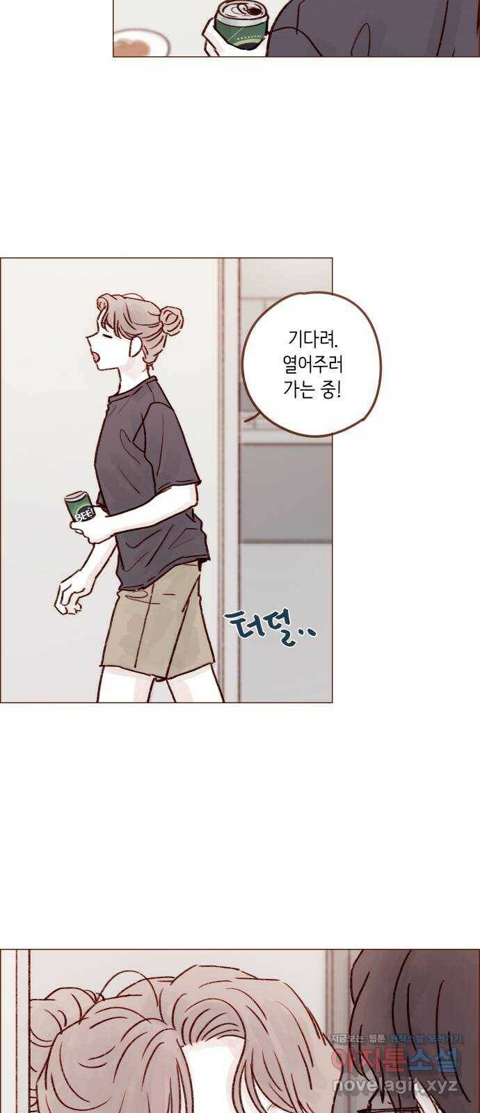 홍시는 날 좋아해! 215화 : 지금 그게 중요해? 27