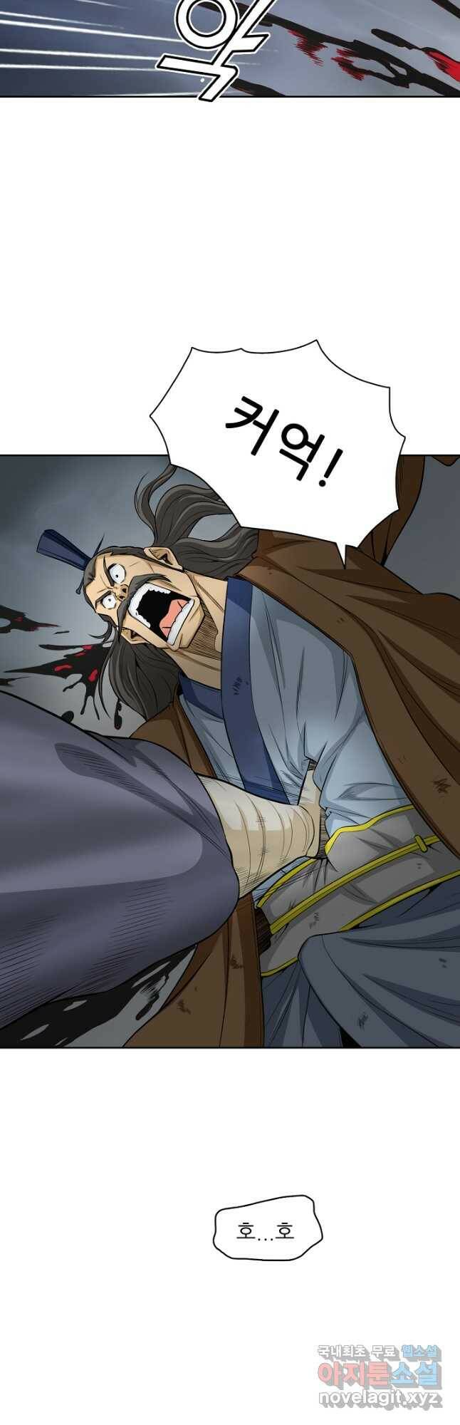 광룡기 127화 10