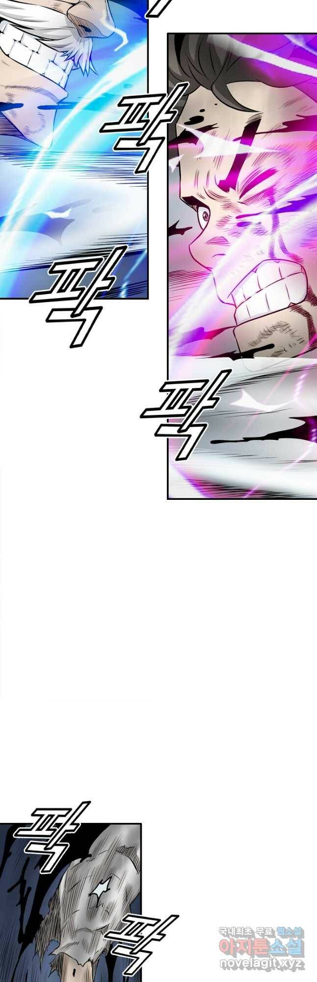 광룡기 127화 23