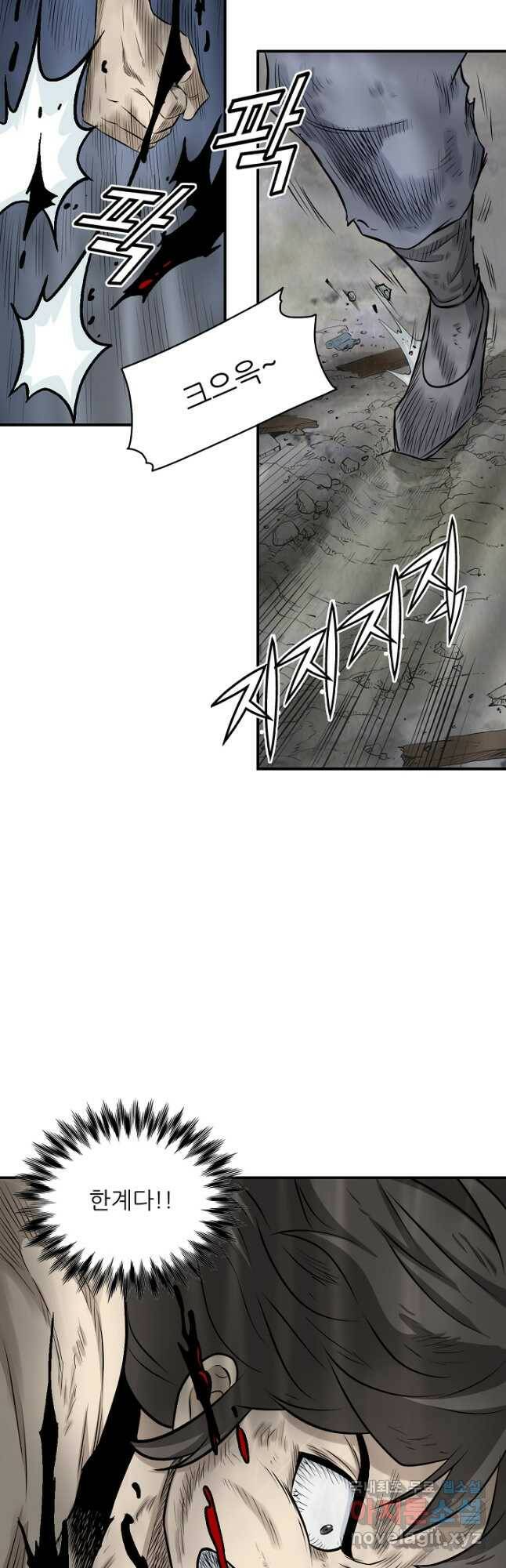 광룡기 127화 24