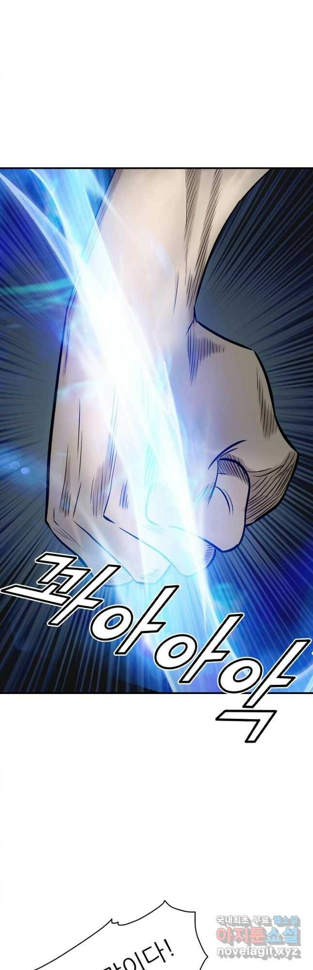 광룡기 127화 27