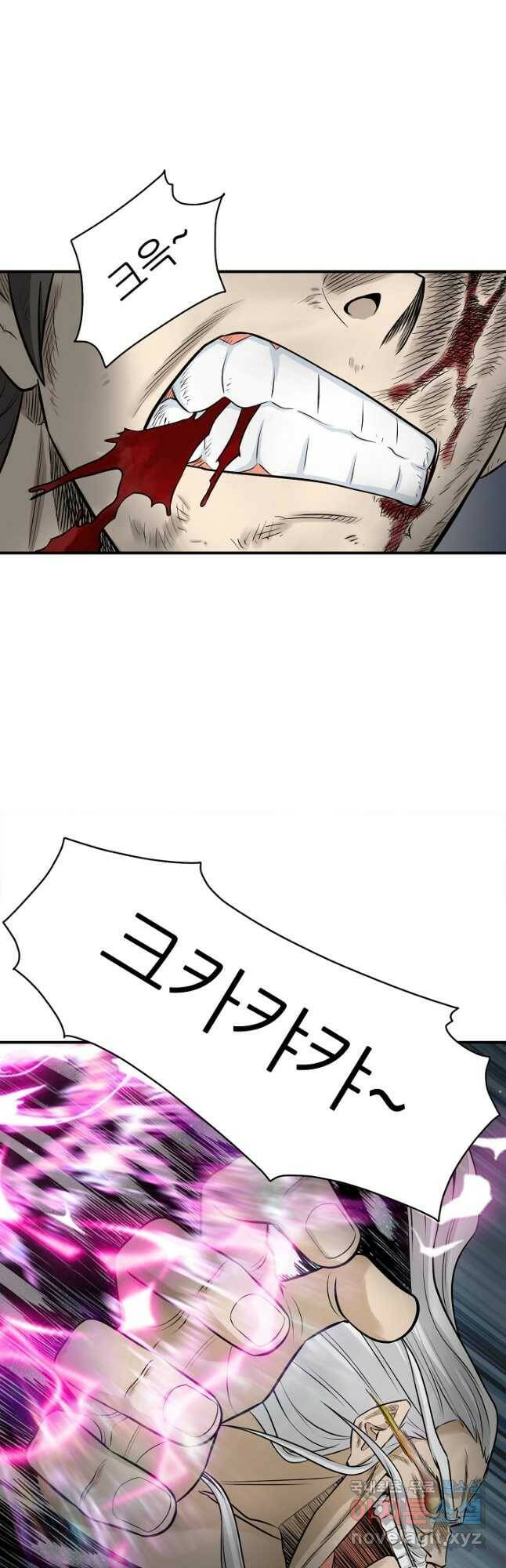 광룡기 127화 31
