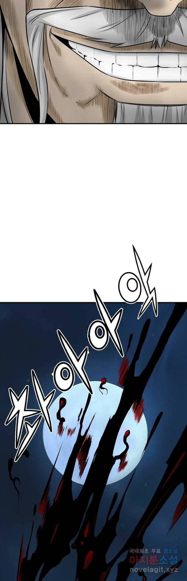 광룡기 127화 47