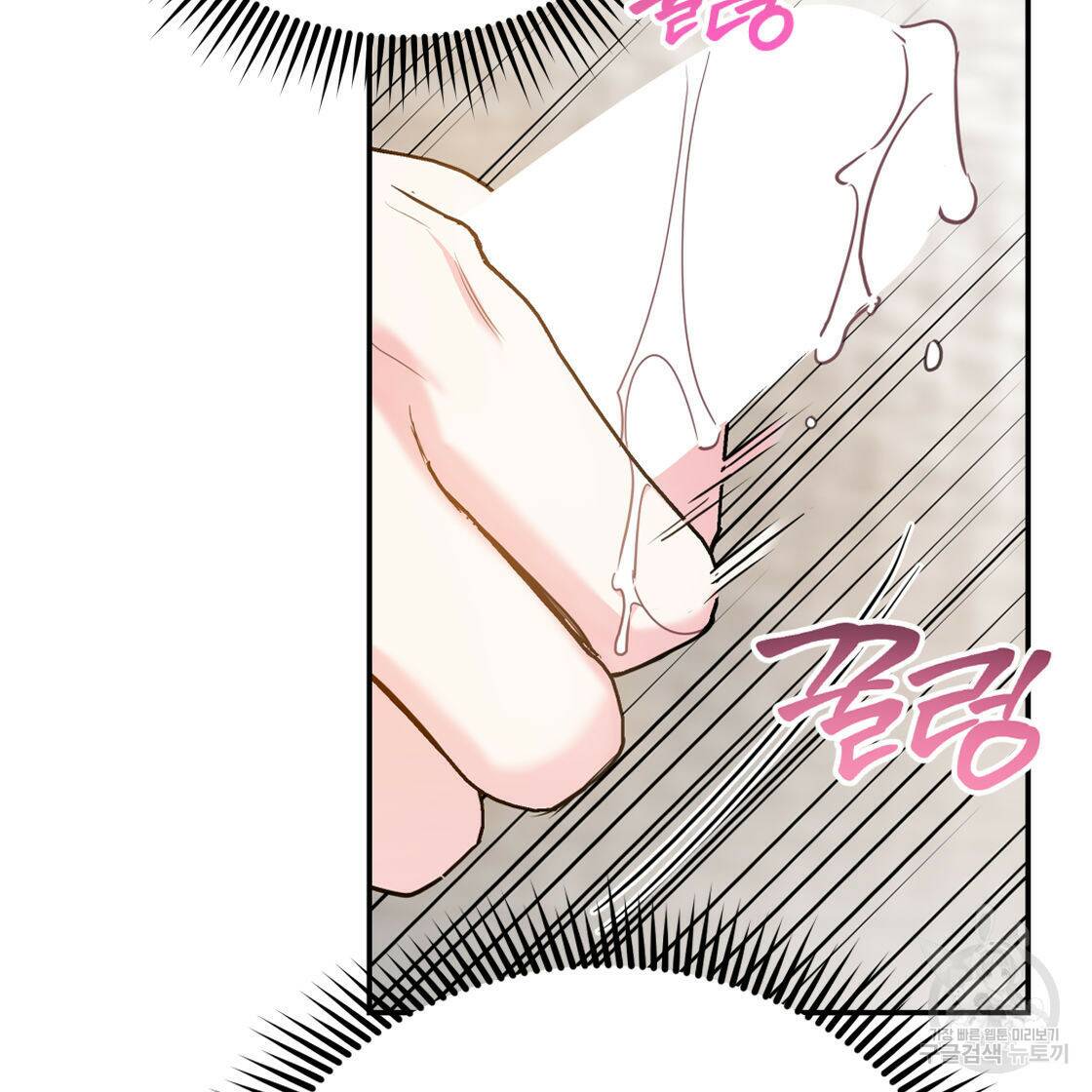 너랑 나는 이래서 안 돼 53화 완결 5