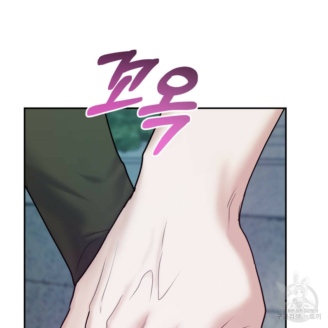 너랑 나는 이래서 안 돼 53화 완결 154