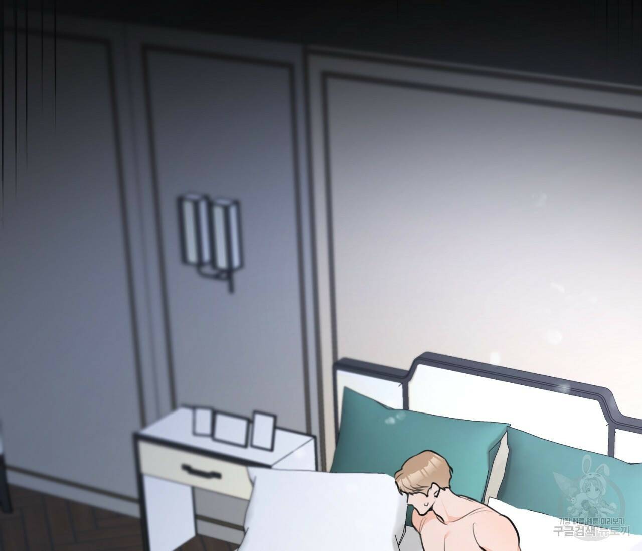 을의 연애 외전 3화 14