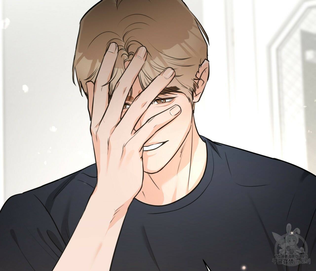 을의 연애 외전 3화 39