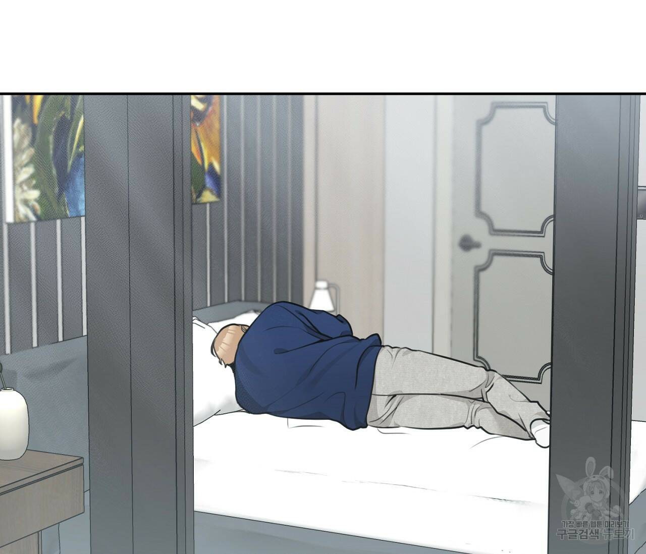을의 연애 외전 3화 47