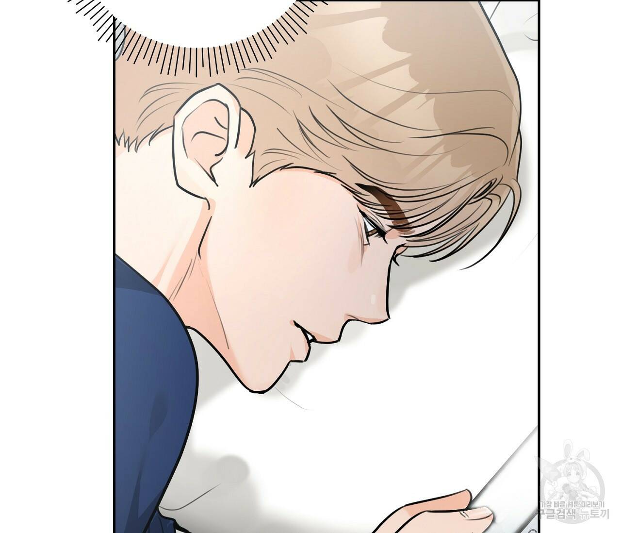 을의 연애 외전 3화 49