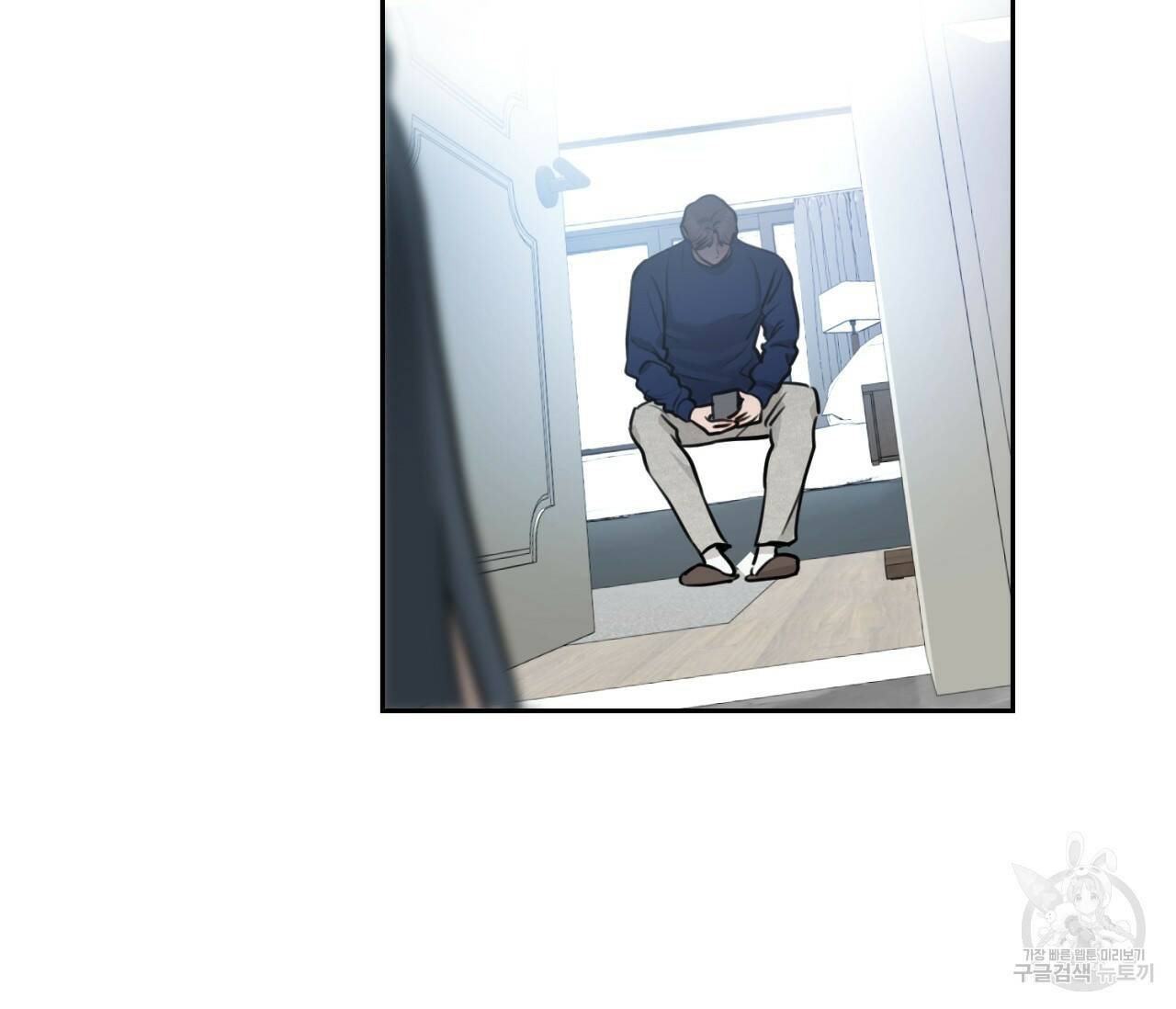 을의 연애 외전 3화 93