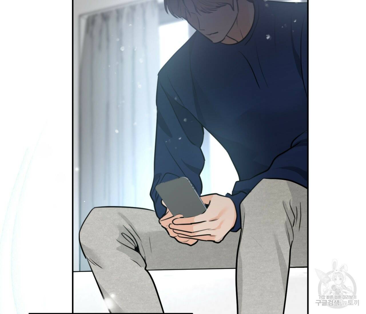 을의 연애 외전 3화 99