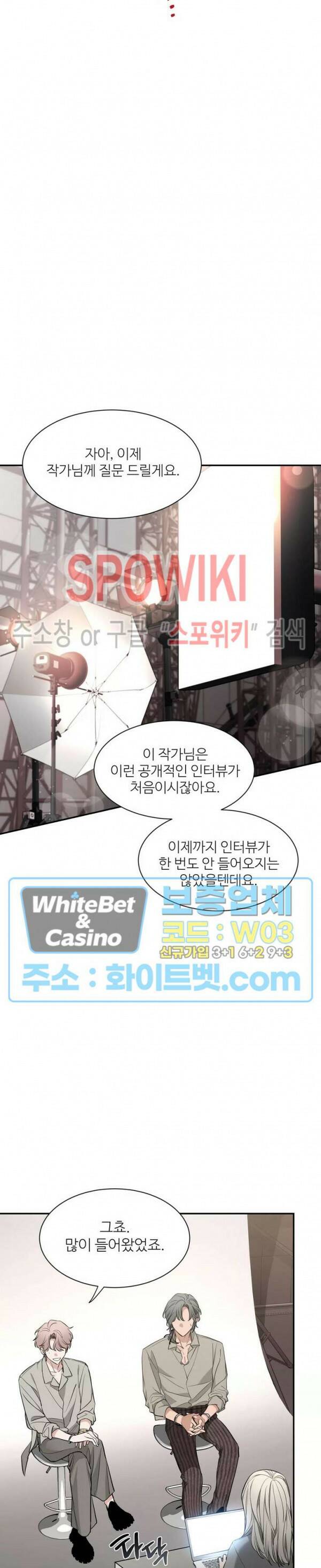 스케치 73화 5