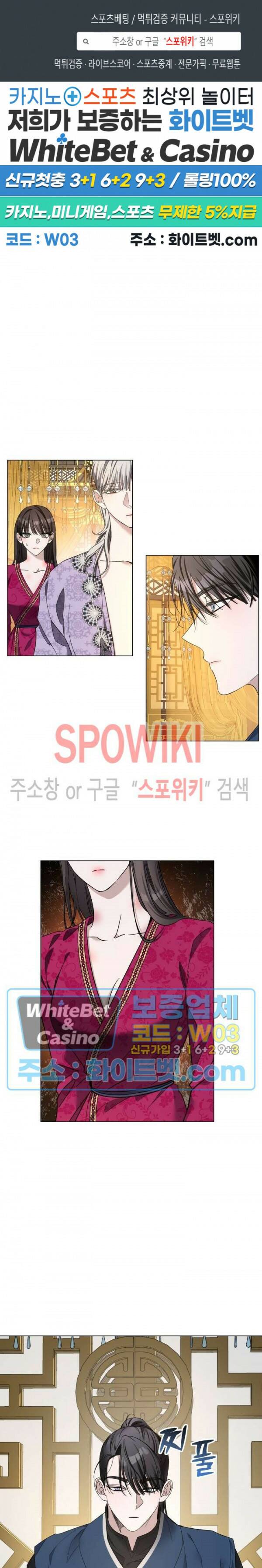 사야 38화 1