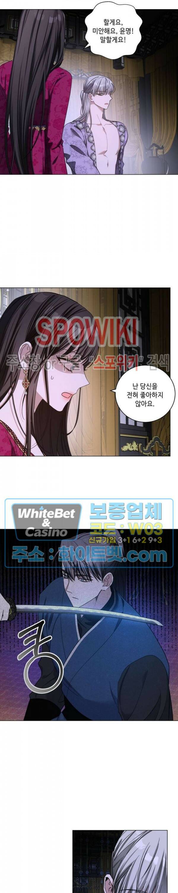 사야 38화 5