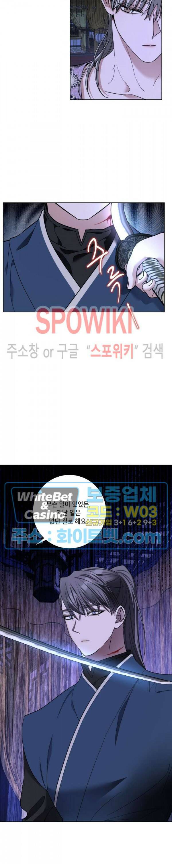 사야 38화 6