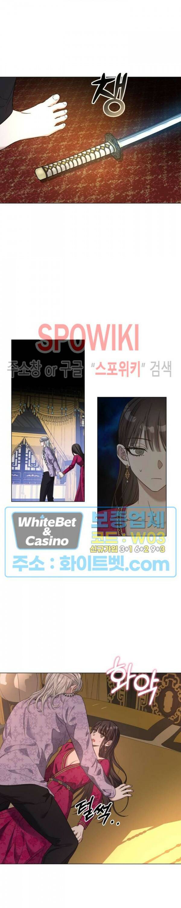 사야 38화 7