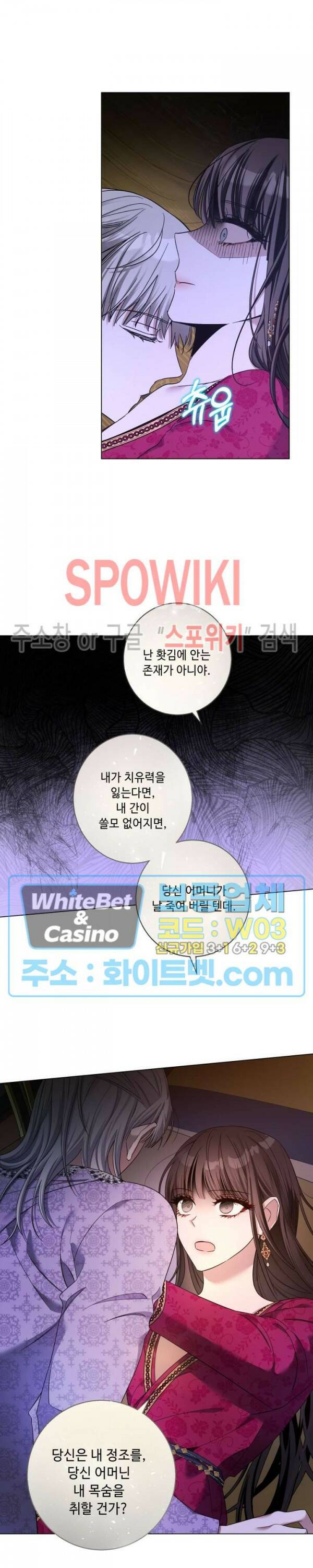 사야 38화 8