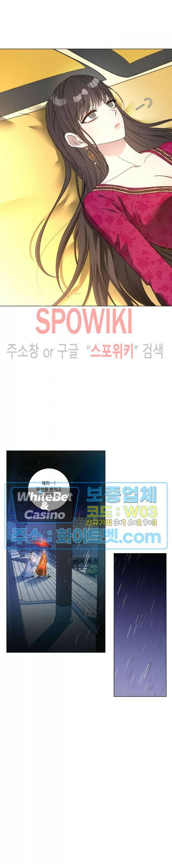 사야 38화 10