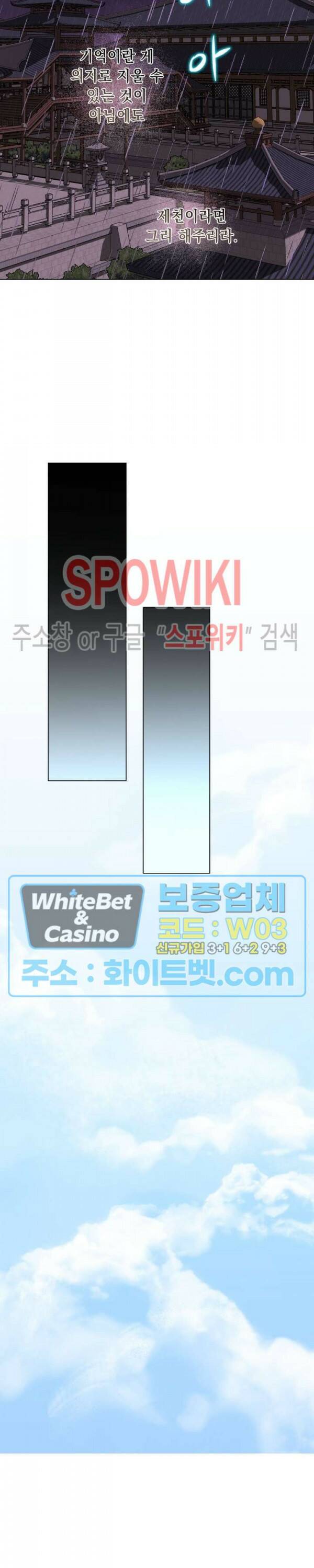 사야 38화 16