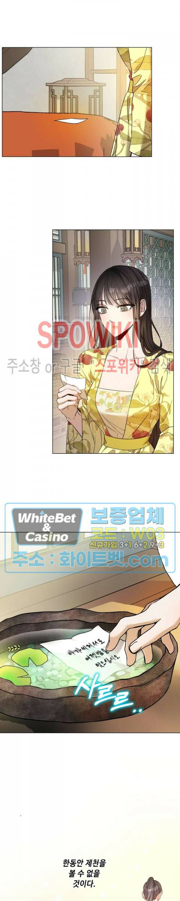 사야 38화 17