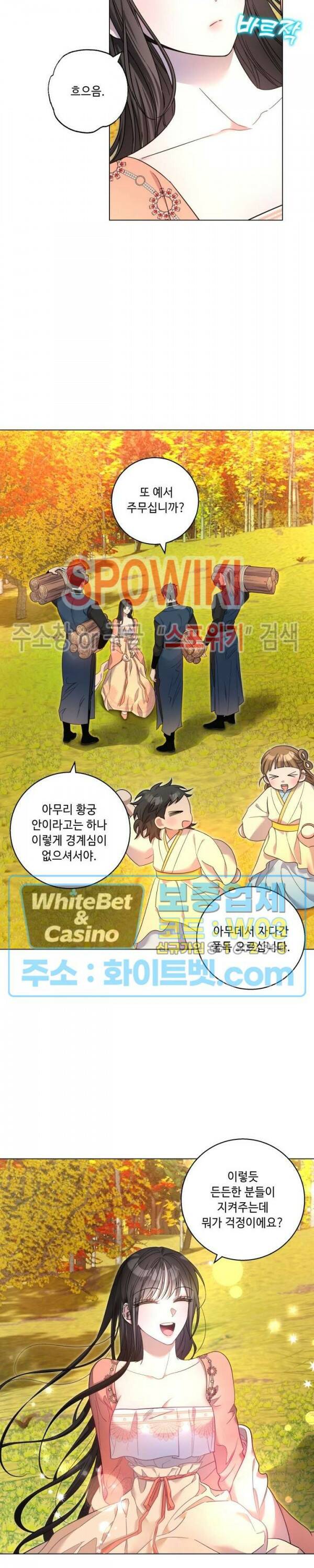 사야 38화 20