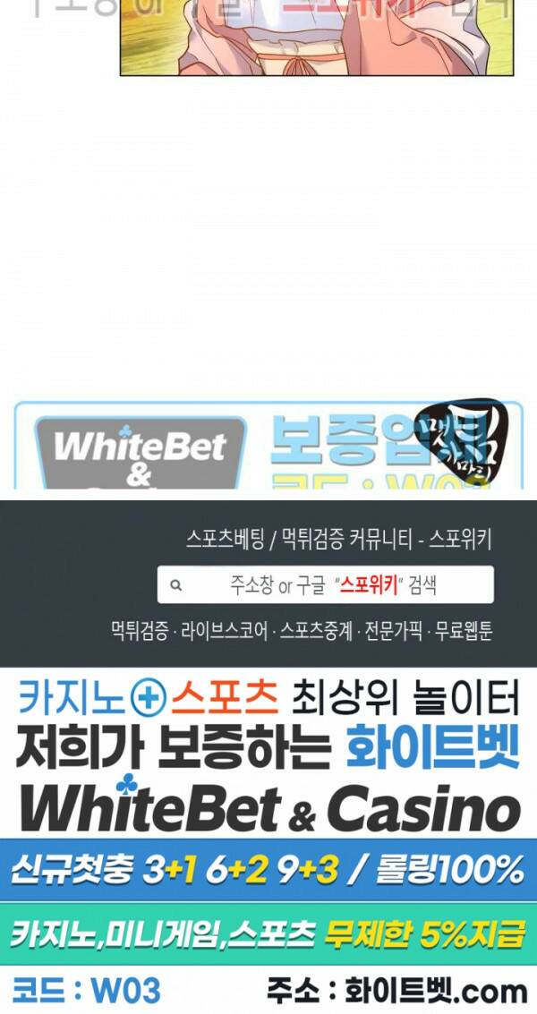 사야 38화 22